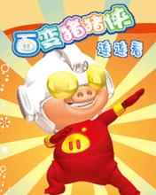 应用封面图