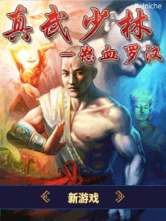 应用截图