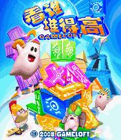 应用封面图