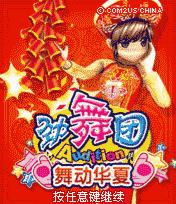 应用封面图