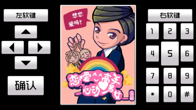 应用封面图