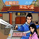 应用截图