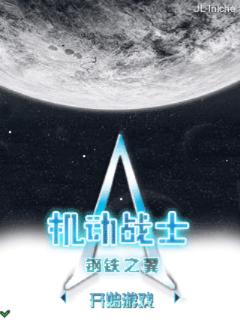 应用截图