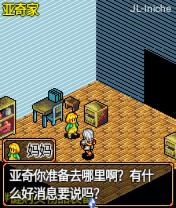 截图