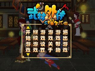 应用截图
