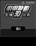 应用封面图