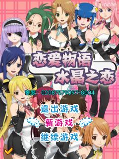 应用截图