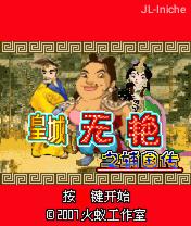 应用封面图