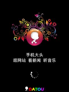 应用封面图