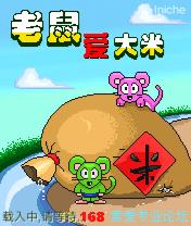 应用截图