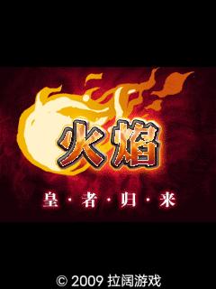 应用截图
