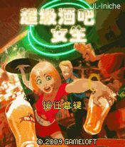 应用截图