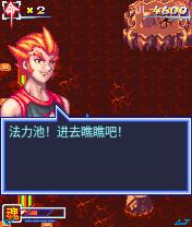 截图