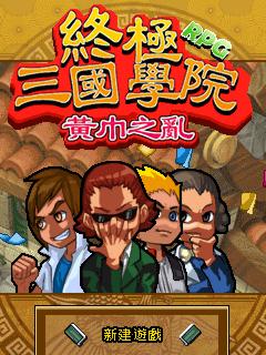 应用截图