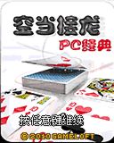 应用封面图