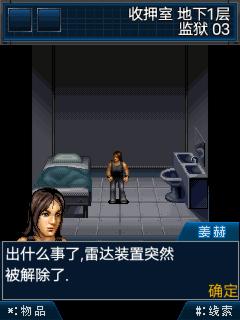 应用截图