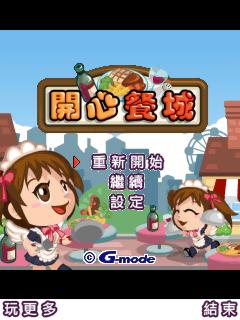 应用封面图