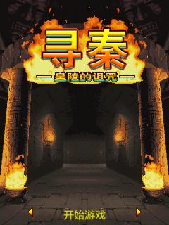 应用截图