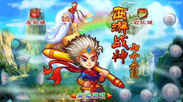 应用截图