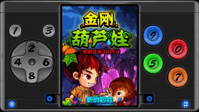 应用截图