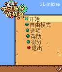 应用封面图