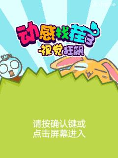 应用封面图