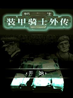 应用截图