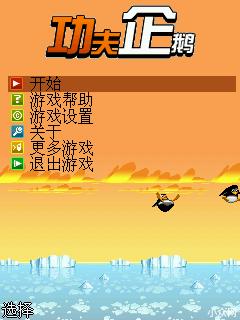 应用截图