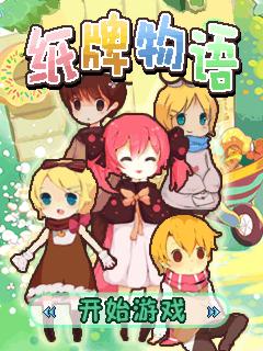 应用封面图