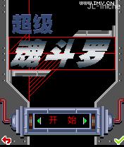 应用截图