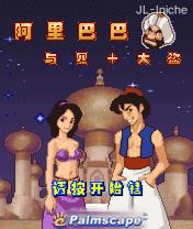 应用封面图