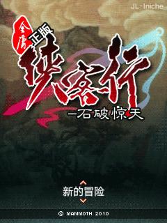 应用截图