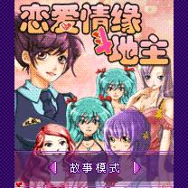 应用封面图