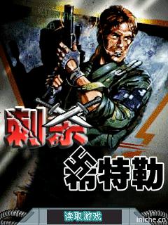 应用截图