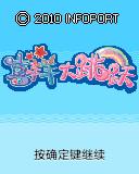 应用截图