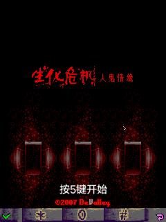 应用封面图