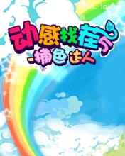 应用封面图