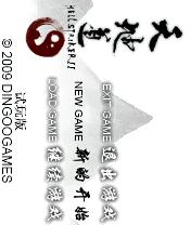 应用截图