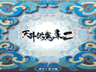 应用截图