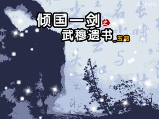 应用封面图