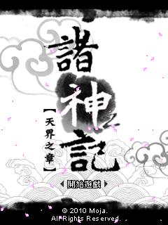 应用封面图