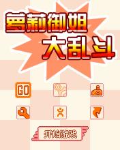 应用封面图