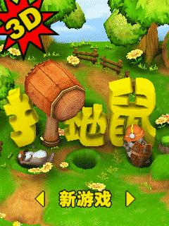 应用封面图