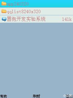 应用封面图