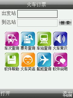 应用封面图