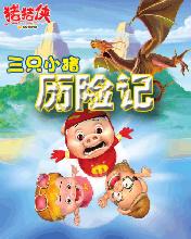 应用封面图