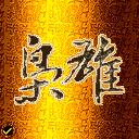 应用封面图