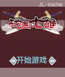 应用封面图