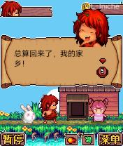 截图