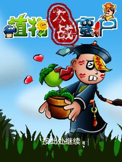 应用封面图